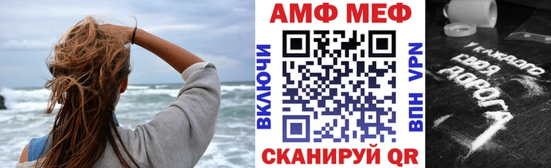 сколько стоит Инта MEGA зеркало АМФ 98%