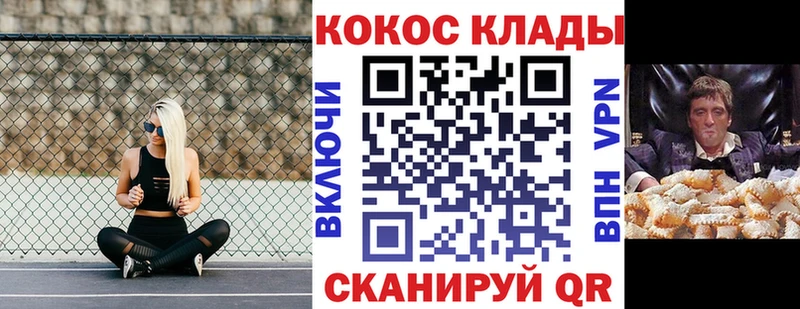 Cocaine 98%  купить наркотик  blacksprut ссылки  Инта 