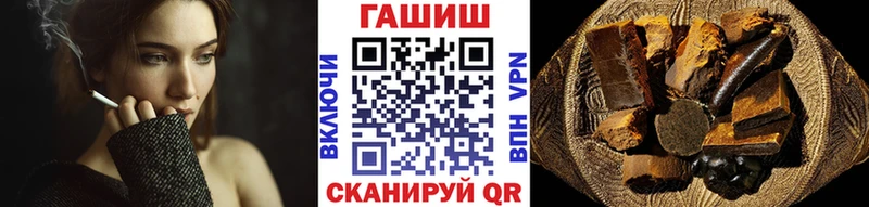Гашиш 40% ТГК  mega зеркало  Инта  купить наркоту 