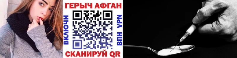 ГЕРОИН белый  shop состав  Инта 