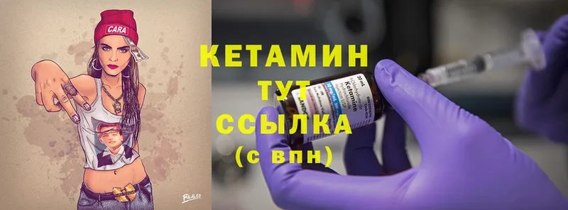 КЕТАМИН ketamine  купить  цена  hydra рабочий сайт  Инта 