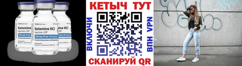 купить наркотики цена  Инта  КЕТАМИН ketamine 