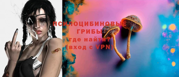 MESCALINE Новозыбков