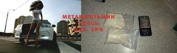 MESCALINE Новозыбков