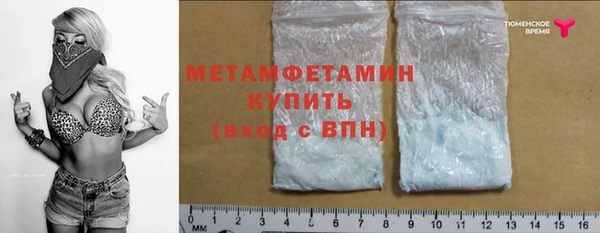 MESCALINE Новозыбков