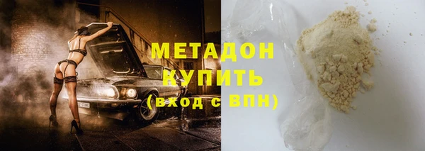 стаф Новокубанск