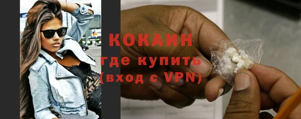 гидра Нефтегорск