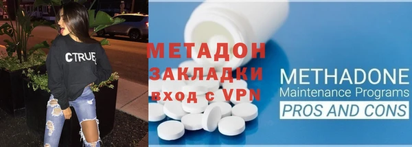 стаф Няндома
