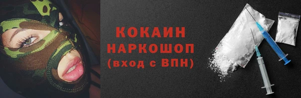 метамфетамин Нефтекумск