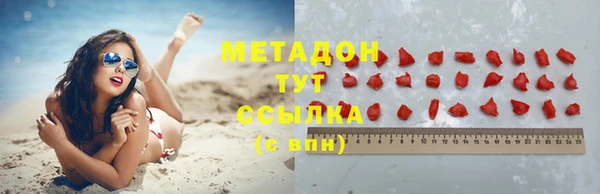 MESCALINE Новозыбков