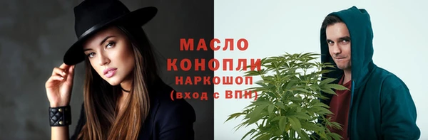 MESCALINE Новозыбков
