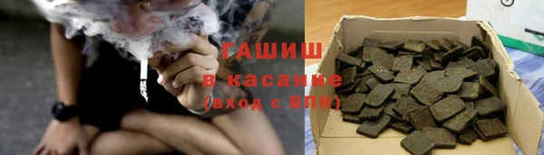 гашишное масло Дубна
