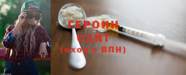 сатива Новодвинск