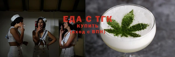стаф Новокубанск
