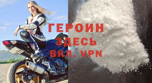 MESCALINE Новозыбков