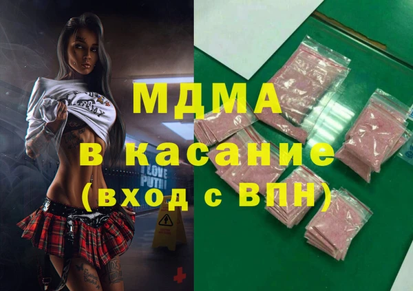 сатива Новодвинск