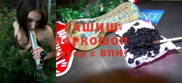 MESCALINE Новозыбков