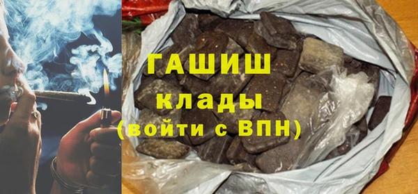 MESCALINE Новозыбков