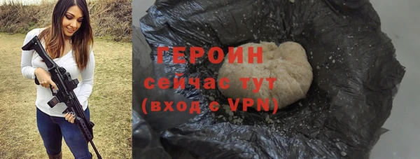 MESCALINE Новозыбков
