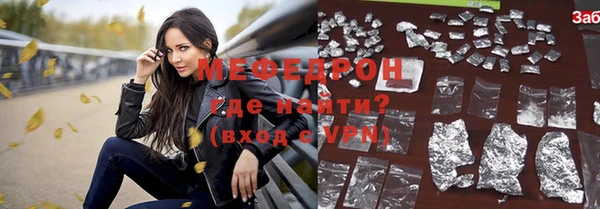 стаф Новокубанск