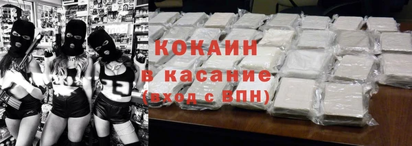 MESCALINE Новозыбков