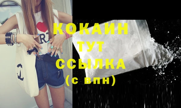 MESCALINE Новозыбков