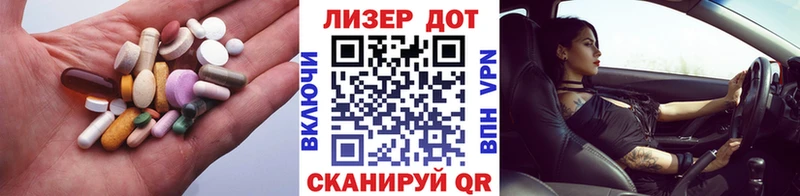 LSD-25 экстази кислота  Инта 