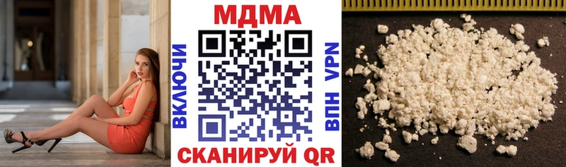 МДМА Molly  Инта 