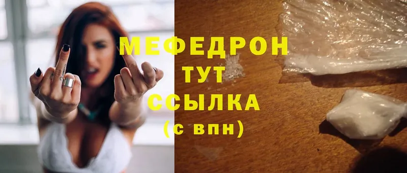 где найти наркотики  darknet наркотические препараты  МЯУ-МЯУ mephedrone  Инта 