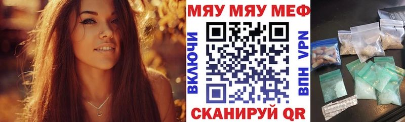 omg рабочий сайт  Инта  МЕФ кристаллы 