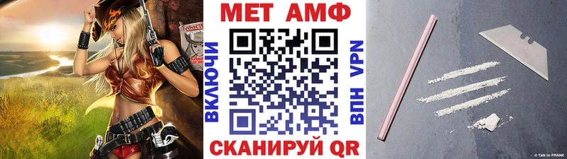 Первитин Декстрометамфетамин 99.9% Инта