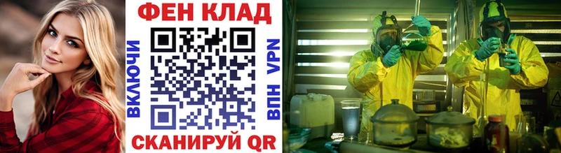 МЕТАМФЕТАМИН пудра  что такое   Инта 